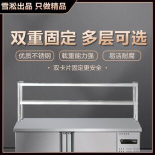雪淞不锈钢拉门工作台面用立架案子置物架加厚收纳架三层厨房两层