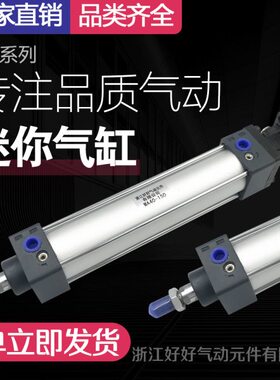 亚德客标准气缸SC80X25X50X75X100X125X150X170X200X250S-CA-CB-Y