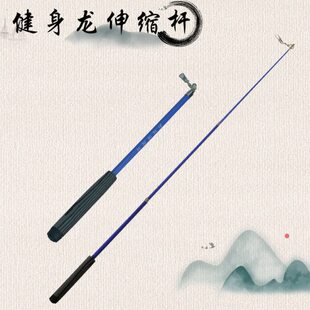 龙杆彩带甩龙龙杆舞广场伸缩杆健身彩绸杆飘带杆甩舞龙杆飘带彩绸