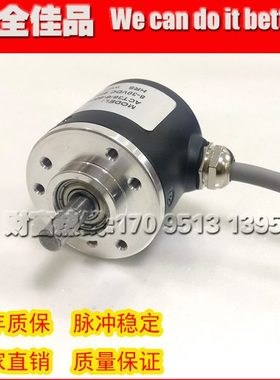 SH38C6-20.00U24HK实心轴6mm脉冲数2000线路光电旋转编码器