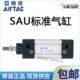 200 100 150 250 300 SAU32 亚德客标准气缸SU