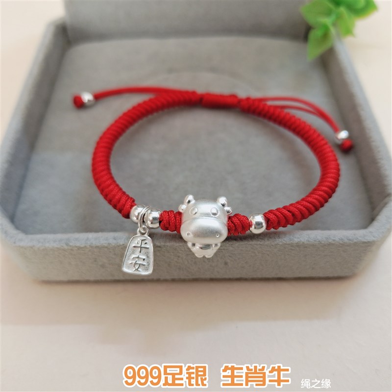 999足银平安生肖牛手编金w刚结红绳手链男女本命年转运珠平安手绳