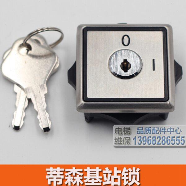 蒂森电梯基站锁 电源锁 JIYE 方形 外呼关梯锁 全新原装现货
