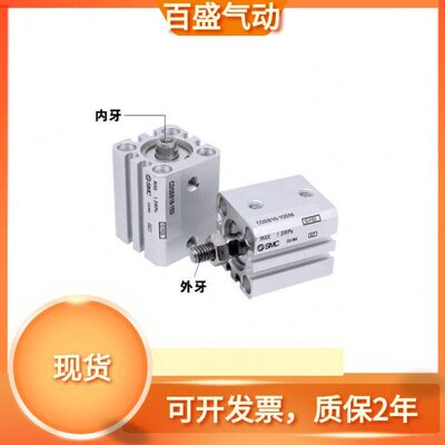 薄型气缸CQSB/CDQSB12/16/20/25-5DM/10DM/15DM/20DM/25DM