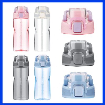 适用于乐扣ABF796运动水杯杯盖配件塑料杯子男士防摔收腰便携