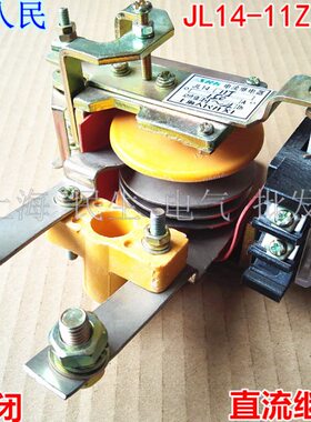 直流过电流保护器JL14-11Z机床铣床用100A 150A 200A银点质保一年