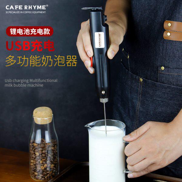 电动打奶泡器咖啡奶泡机家用商用牛奶打泡器手持饮料搅拌打蛋器具