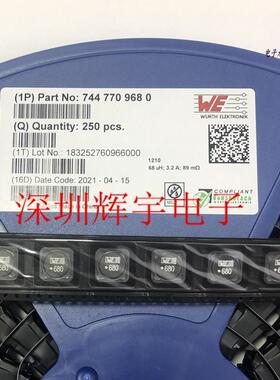 7447709680 贴片磁屏蔽功率电感 12x12x10 68uH 3.2A