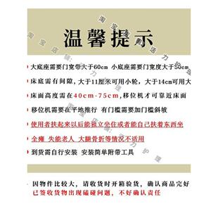家用电动辅助厕 汽车升降床 采购产品瘫痪老人护理升降机 沐浴