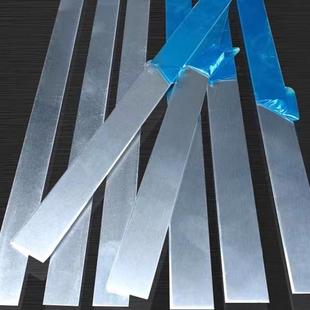 1060纯铝条铝片铝排锂电池连接大单体激光焊接片1/1.5mm厚直条