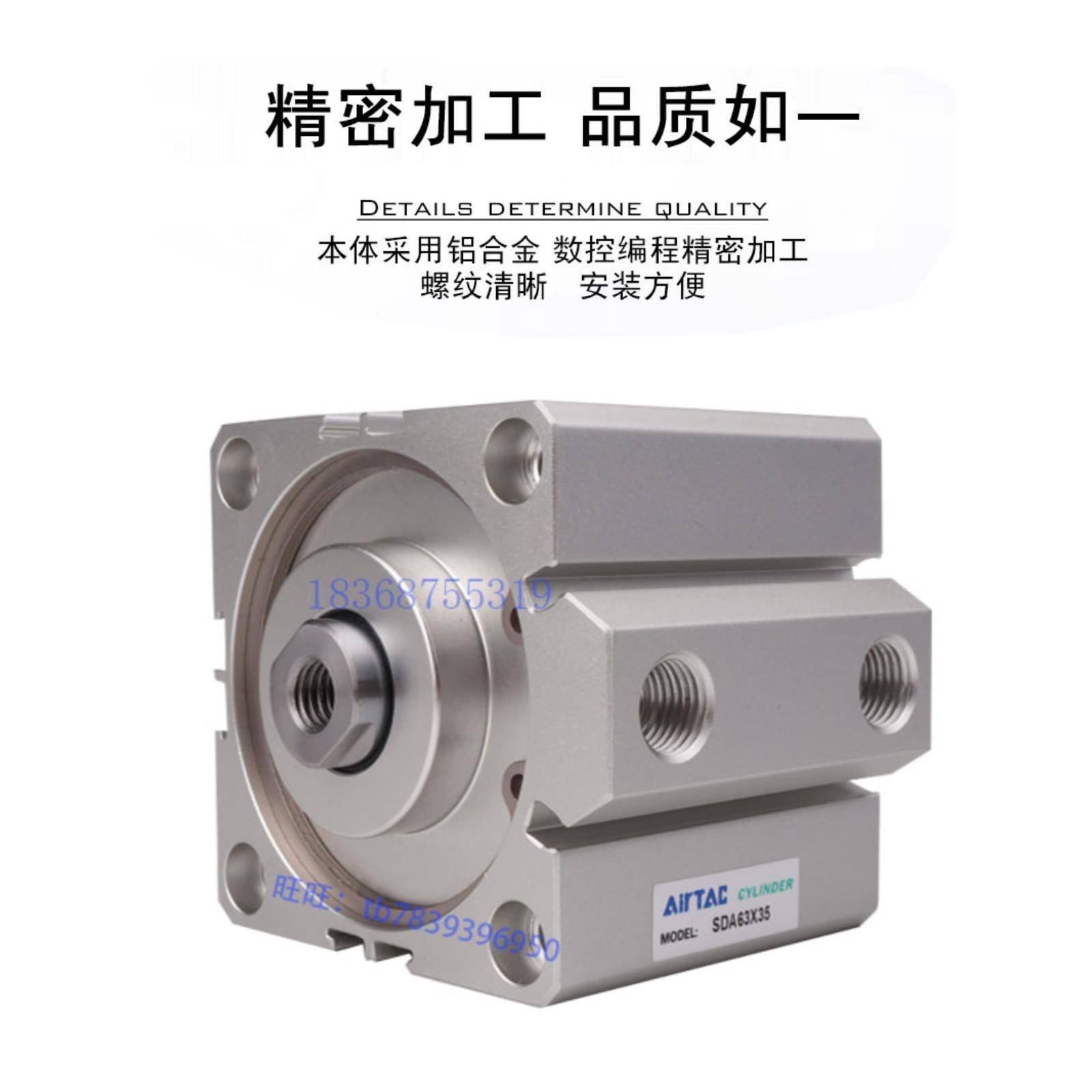现货亚德客薄型气缸SDA50X10X20X30X40X50X60X70-B-H耐高温外螺纹