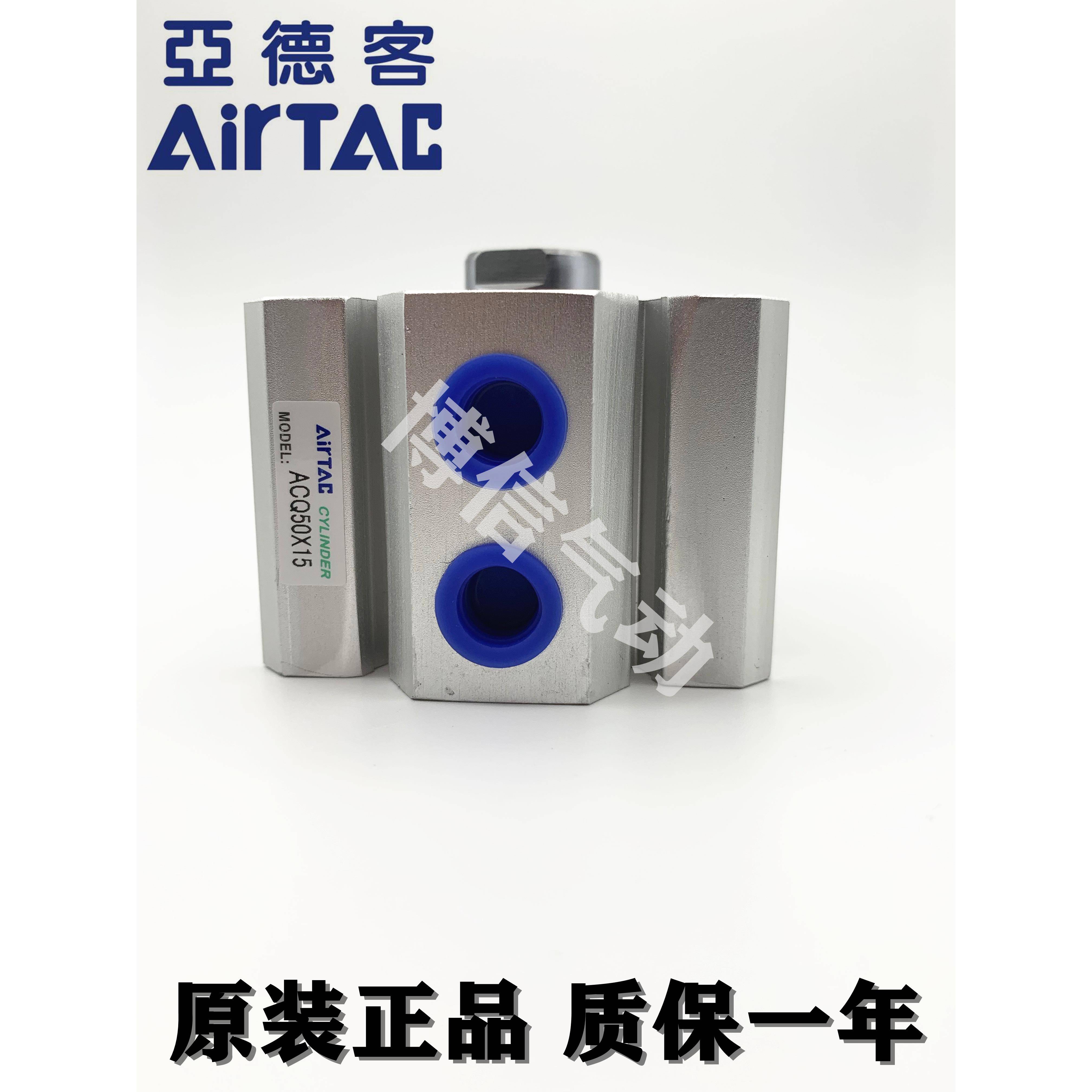 原装亚德客ACQ50X55/60/65/70/75/80/85/90/95/100-S-B薄型气缸