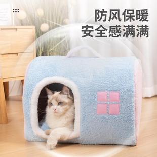 猫窝冬季 通用窝小狗窝宠物用品 保暖半封闭式 安全感猫房子别墅四季