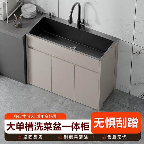 大单槽洗菜盆一体柜1米水槽洗碗池商用出租屋加深水池带柜子厨房
