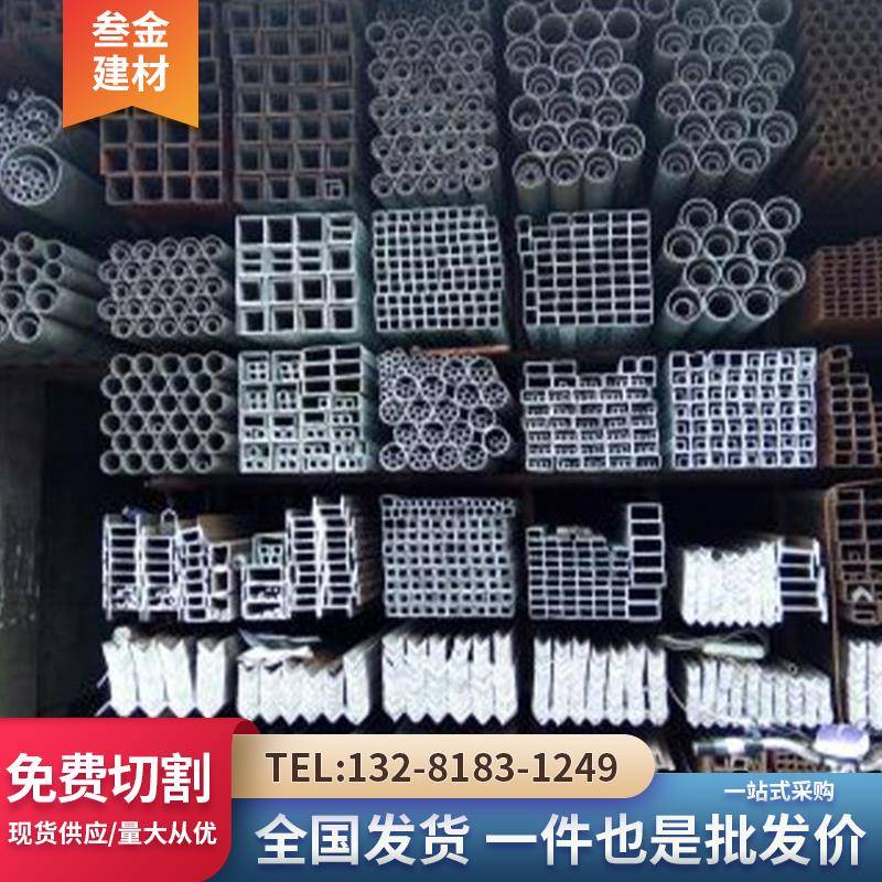需定制冷热镀锌40*60镀锌方管方40方30方50方80角钢40.50.槽钢10