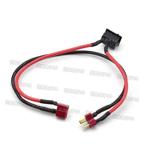 T插公转母延长线带开关 航模T型公母插头开关电源控制连接线16awg