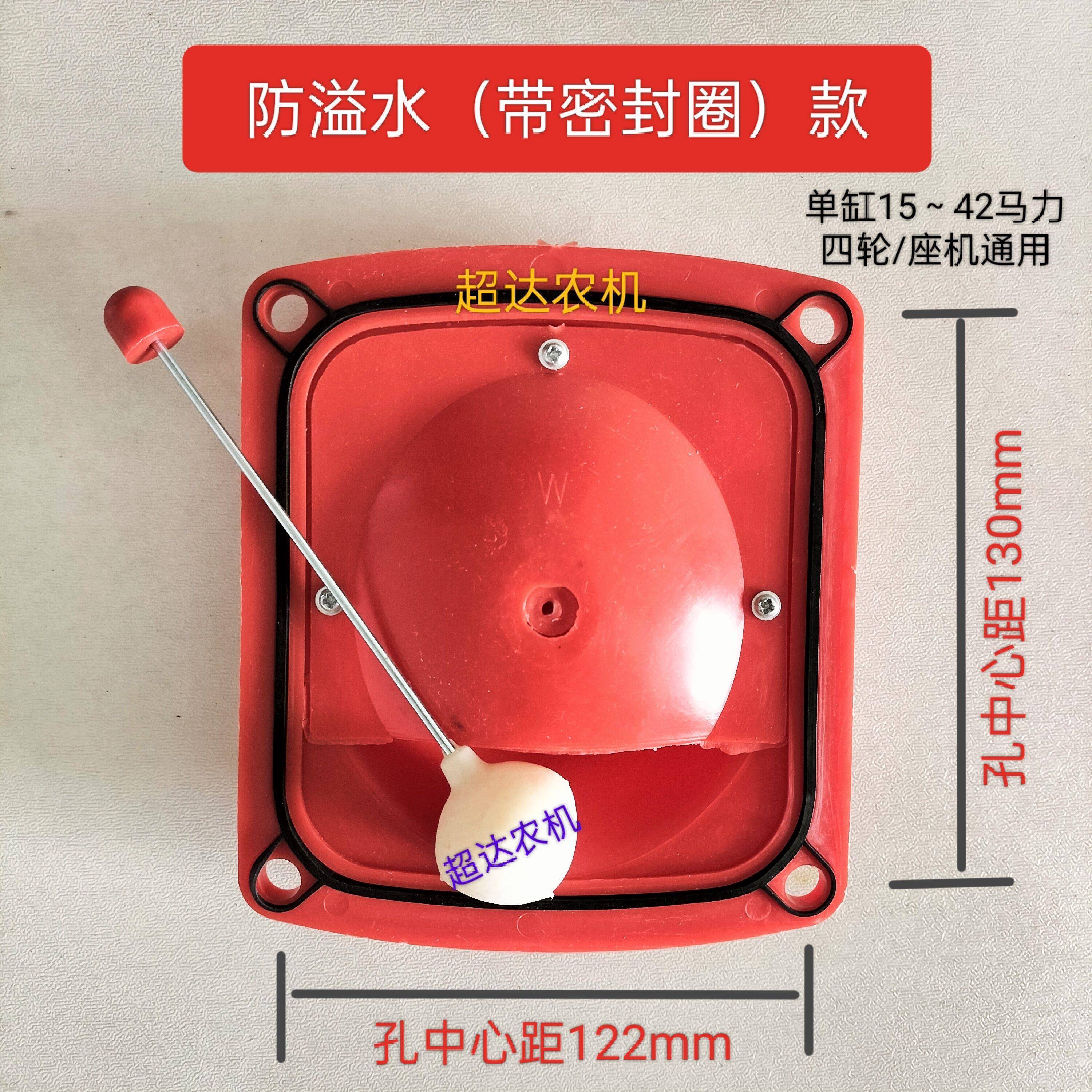 常柴常州常发金冠1125单缸柴油机加水箱口盖防溅水12—40马力通用