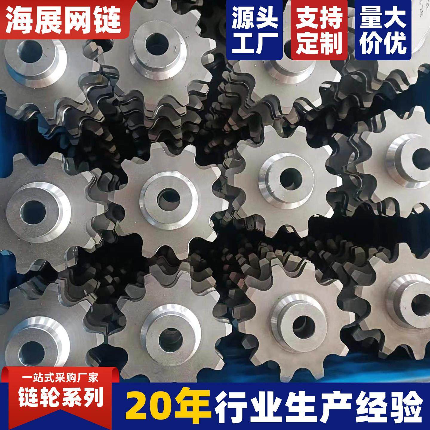 304不锈钢链轮单双排输送机传动轮3分4分5分工业链轮定制非标链轮,五金/工具,链轮,淘宝优惠券,粉丝福利购,淘宝优惠卷