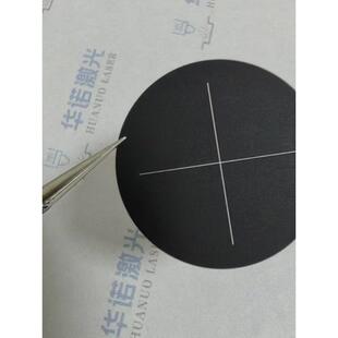 不锈钢发黑十字狭缝片 金属孔靶 靶标光阑 遮光片挡片 高精密加工