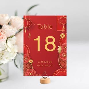 定制红色桌卡桌号牌席位卡喜宴结婚订婚年会桌号卡乔迁生日桌号牌