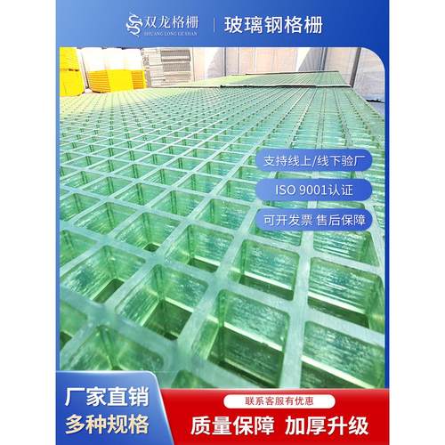 加强版玻璃钢格栅厂家排水沟污水池化工厂光伏栈道船厂网格栅板材
