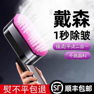 挂烫机烫衣服熨烫机蒸汽电熨斗家用手持拿便携式 2024新款 迷你小型