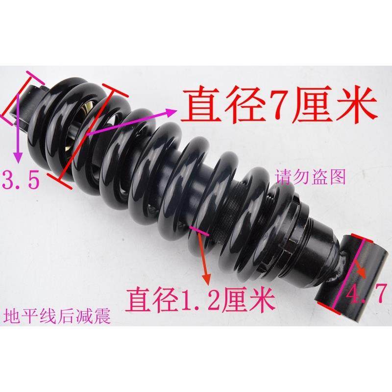 地平线后减震摩托车S款GT北极光R1 R2金鹰跑车后减振器避震器液压