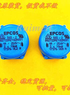 B82722A2102N001 565-2 1A/250V 2X10MH EPCOS 共模电感滤波器