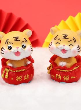 招财摇头潮玩小老虎年吉祥物摆件蛋糕家居装饰汽车载送人可爱礼物