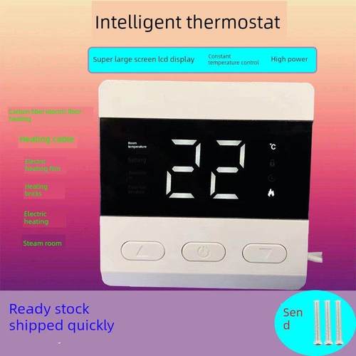 电地暖温控开关温度控制器发热电缆温电采暖电热膜温控器智能温控