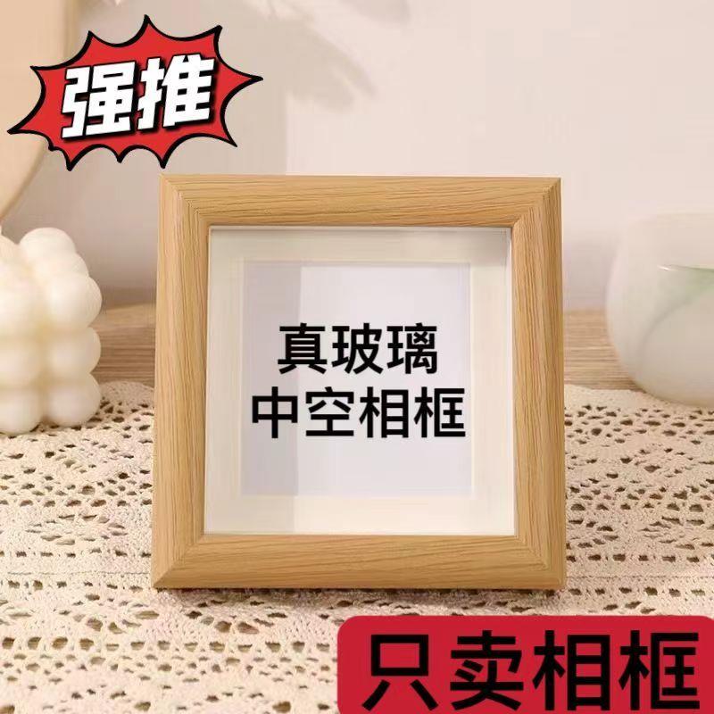 立体中空相框方4寸空框摆件生日礼物创意迷你字画框书法桌面摆台