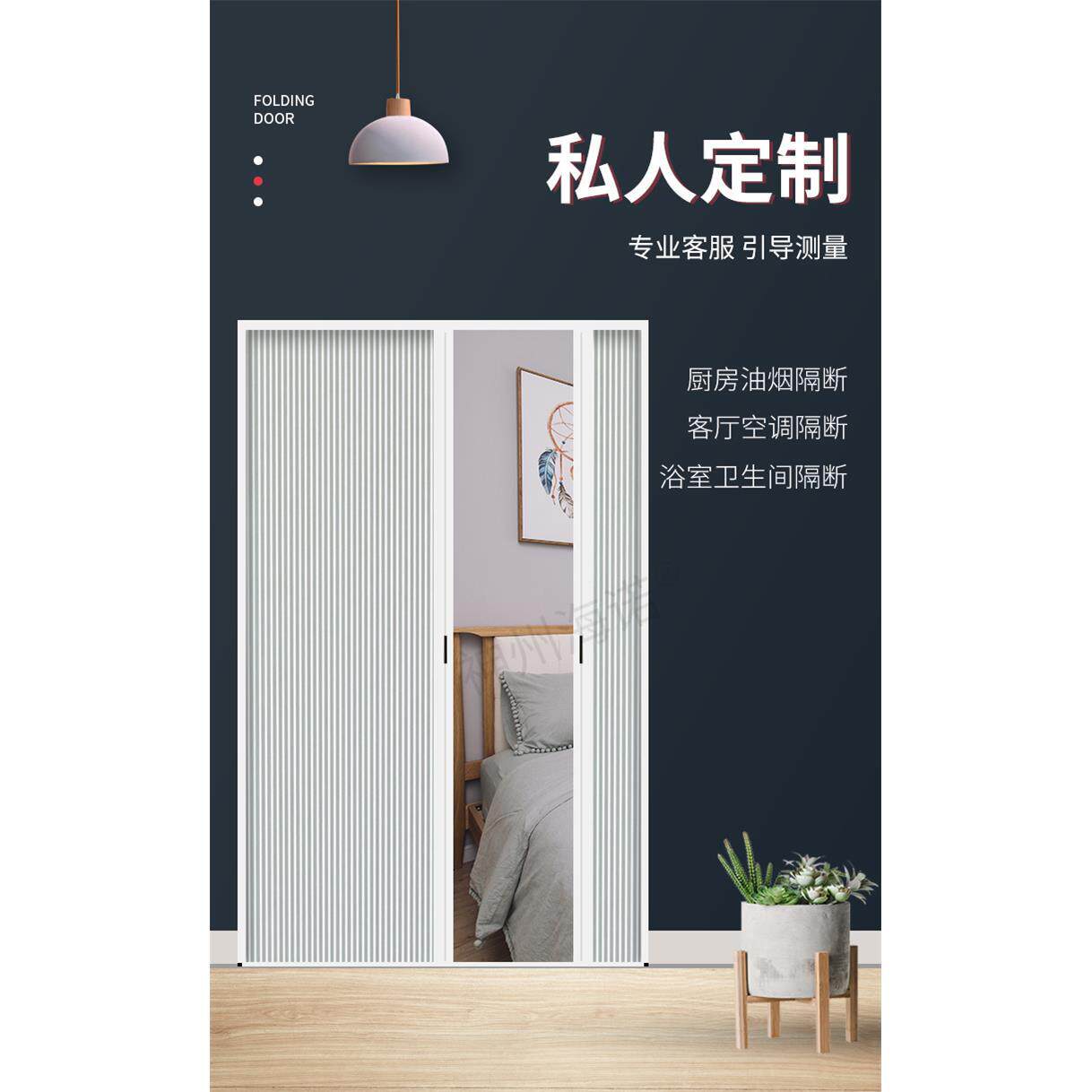 四川铝合金推拉式隐形有轨蜂巢帘折叠防风保暖门卫生间阳台隔空调