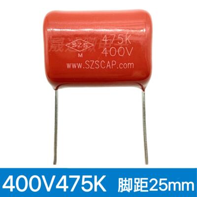 SZS 475k400V CBB薄膜电容 适用逆变焊机用铝电解电容 脚距25mm