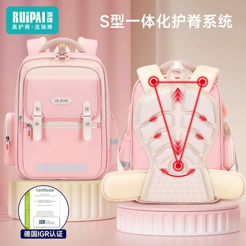 瑞牌旗舰店书包女生小学生减负护脊超轻男生女孩一三到六年级儿童