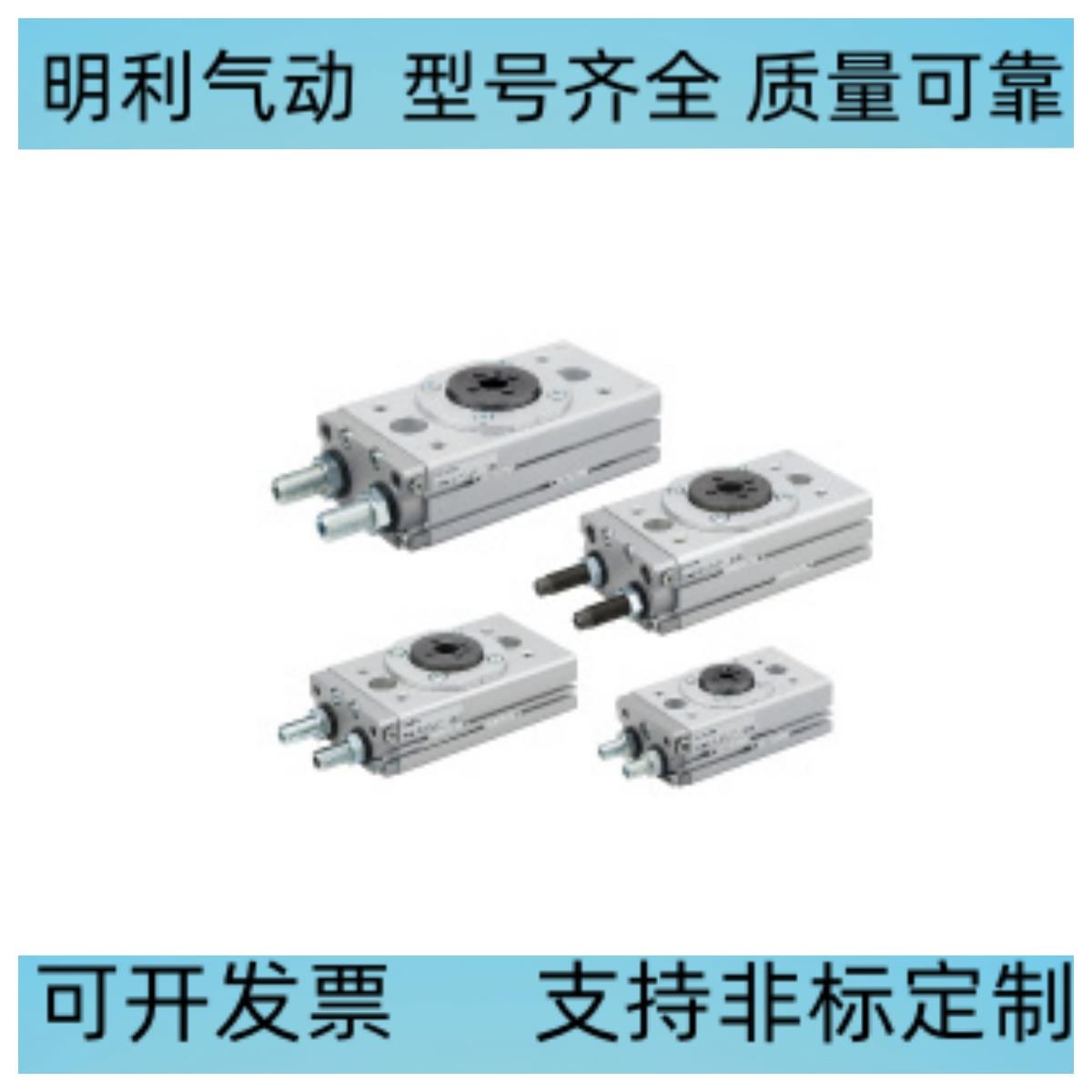 MSQ新款摆台旋转气缸MSQ10A/R MSQ20A/R MSQ30A/R