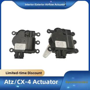 适用阿特兹CX 4空调内外循环执行器风门混合执行器马达电机冷暖