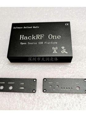 Hackrf One铝壳 hackrf模块铝外壳 GPRS金属铝盒HACKRF ONE铝壳