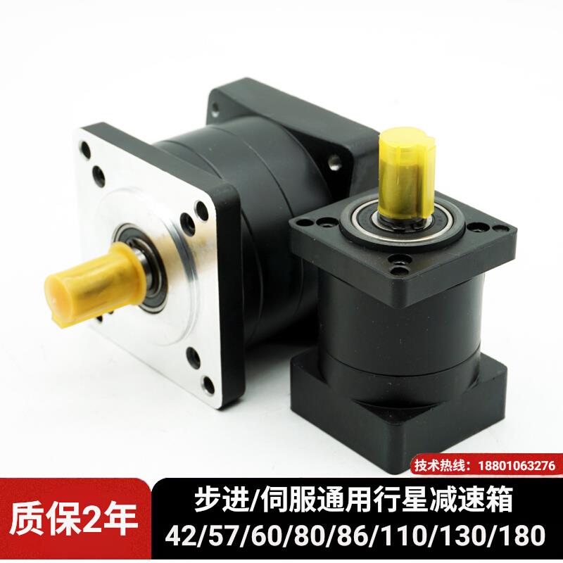 正品热卖行星减速器/减速箱配 57 86 110 130步进电机行星减速机