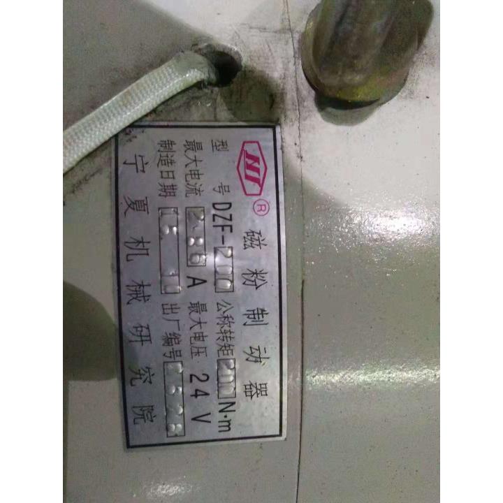 宁夏机械研究院磁粉制动器DZF1-200-12-FL25K-DZF-50-FZ100-6-24V