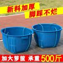 塑料大箩筐摔不坏水果筐牛筋加厚箩篼农用周转筐果蔬采收挑菜筐