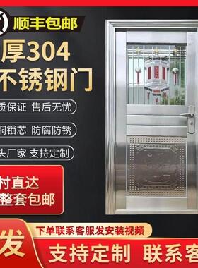 304不锈钢门特厚家用进户门防盗门半玻折板门自建房阳台门可定制