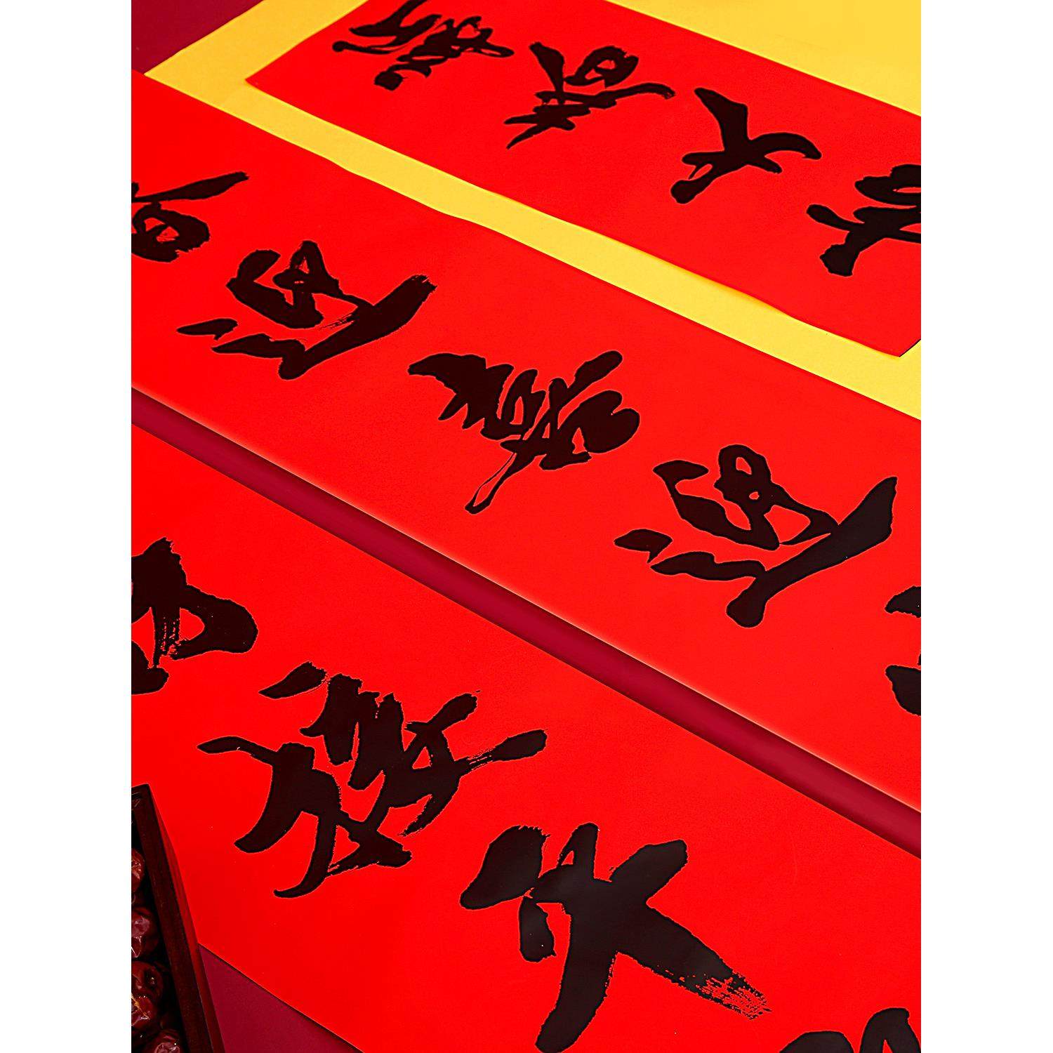 2026年马年新款书法黑字春联新春新年过年对联春节家用铜版纸盒装,节庆用品/礼品,对联,淘宝优惠券,粉丝福利购,淘宝优惠卷