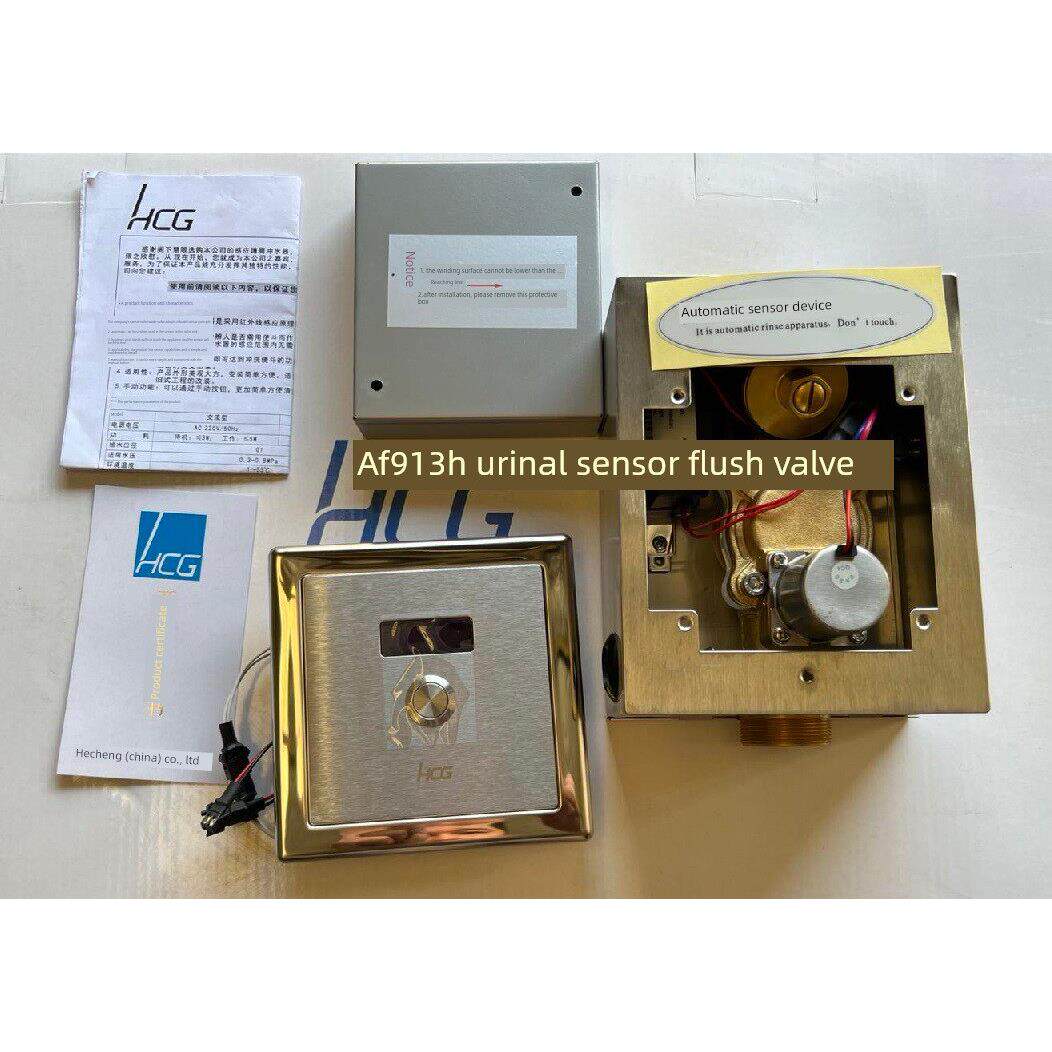 HCG和成卫浴AF913H蹲便器自动感应冲水器HCG感应加手动大便冲洗器