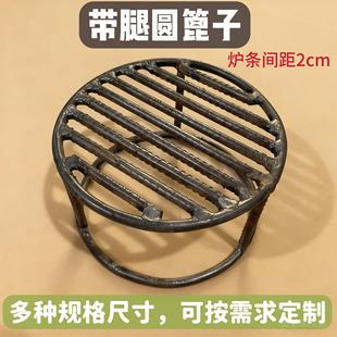 带腿圆形螺纹钢炉箅子炉底炉条8/10mm钢筋炉排炉芯增高加厚圆篦子