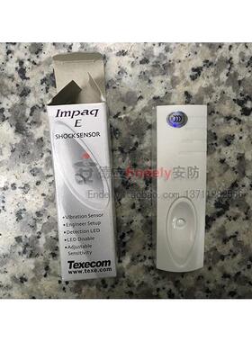 原装正品Texecom泰斯康 Impaq E银行ATM机振动 TX199震动探测器