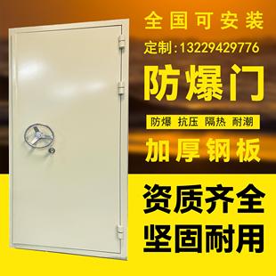 钢制防爆门厂家直销抗爆门窗密闭门泄爆门窗防火防爆门AB级泄爆门