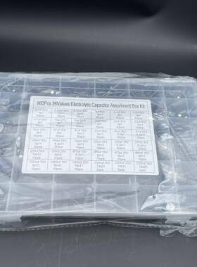 36种容值(0.1uf-2200uf)1000uf 25V35V插件铝电解电容器盒960PCS