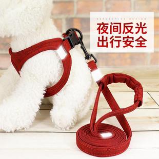 泰迪比熊胸背带小狗幼犬牵狗绳子 遛狗狗牵引绳中小型犬宠物背心式