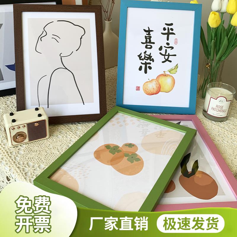 相框画框空框实木质A4摆台20寸框架装裱4K拼图海报八寸相框挂墙A3