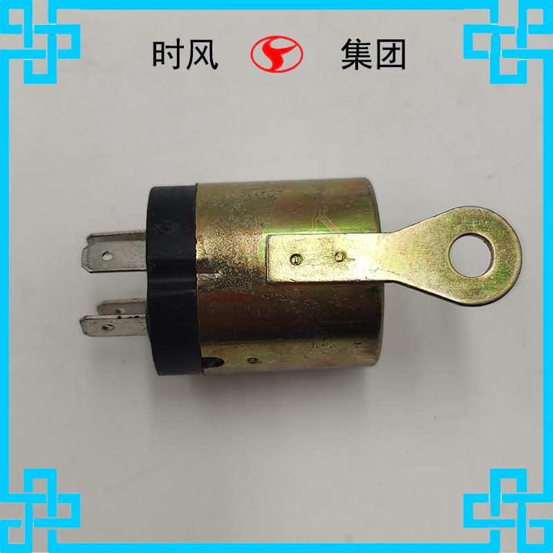 时风农机配件 农用三轮车 启动继电器 原厂部件 配套 起动继电器